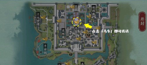 天涯明月刀手游开封节日区在什么地方