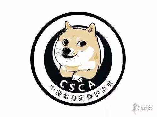 单身狗表情包图片有哪些