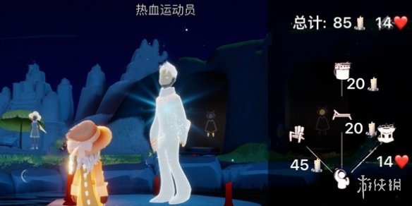 光遇夏日活动先祖在哪里