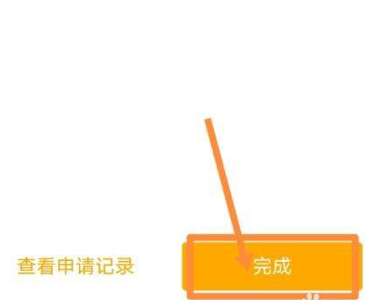 农行网上银行流水如何导出