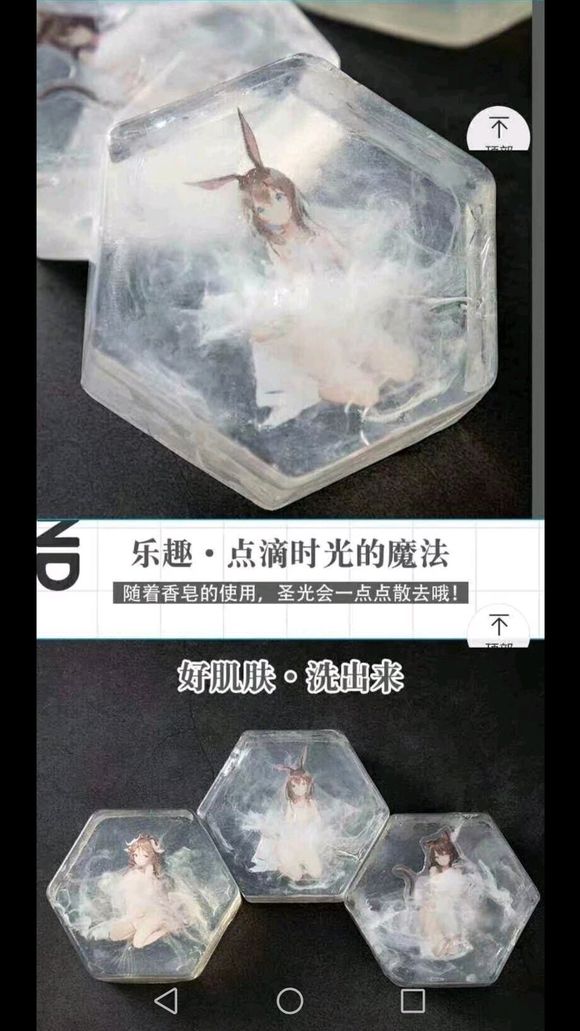 明日方舟有哪些香皂立绘