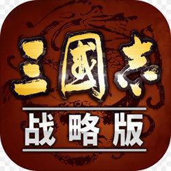 三国志战略版九游版v1.0