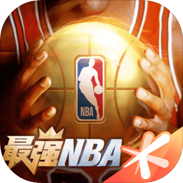 腾讯最强nba