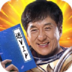 传奇大哥高爆版