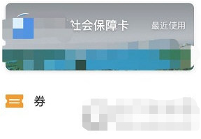 1596436423708621.png 支付宝APP体检报告在哪里看