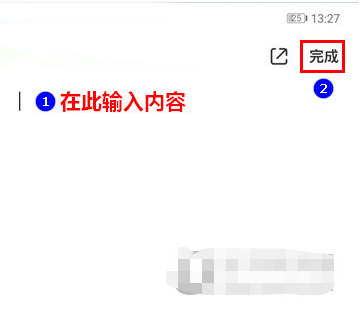 1596436505736289.png 百度网盘怎么新增笔记