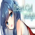 Heart Girl Starlight