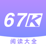 67k小说