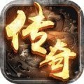 180英雄合击传奇