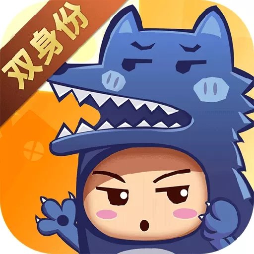 开心狼人v1.9.0