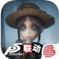 第五人格红夫人登场版