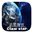 铁锈战争爪星降世mod