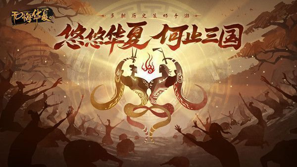 无悔华夏渔樵问答6.24答案是什么