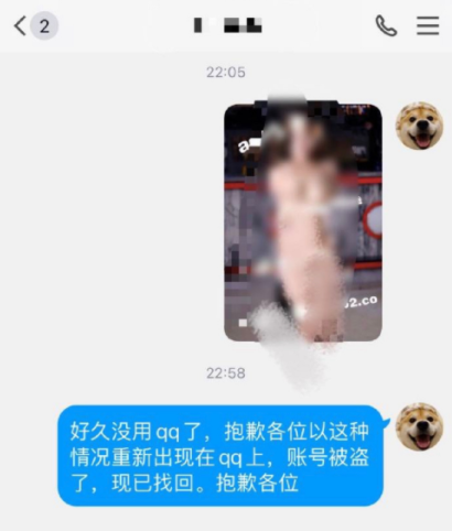 qq被盗号了怎么办