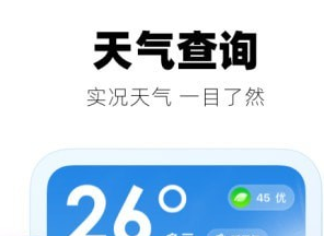 极光天气