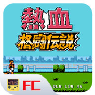 热血格斗fc