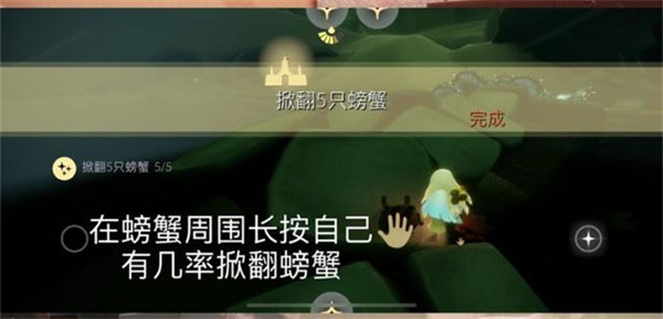 光遇7.19需要完成什么任务