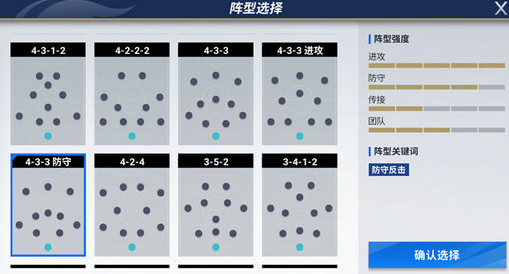 绿茵信仰新手玩家排位怎么玩