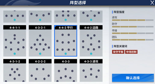 绿茵信仰新手玩家排位怎么玩