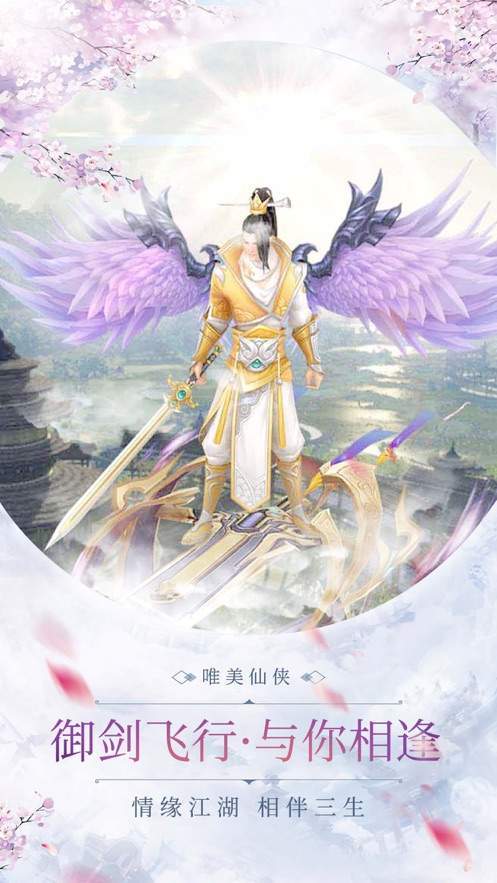 乱刀武尊