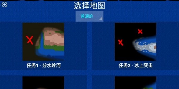 铁锈战争星河征途