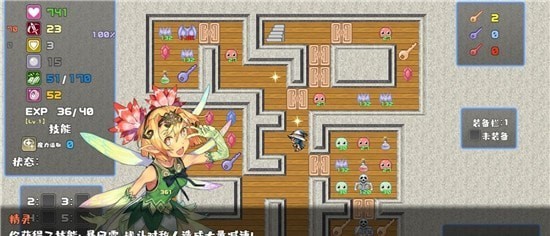 魔塔勇者魔法师篇