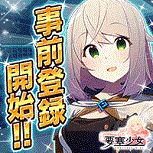 要塞少女最新版