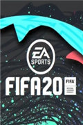 FIFA 20免费版