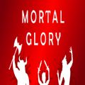 Mortal Glory游戏