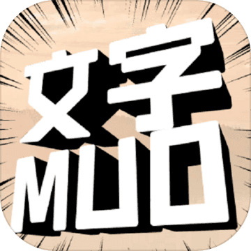 书剑群侠传MUD