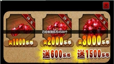 三国大时代3上帝版