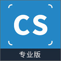 cs文件扫描全能王