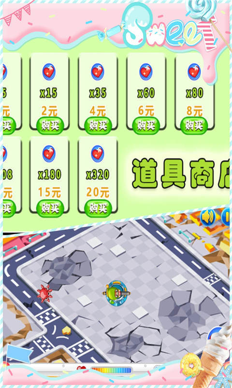 烽火前线APP