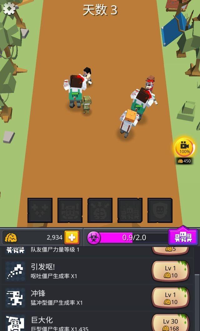 零号僵尸APP