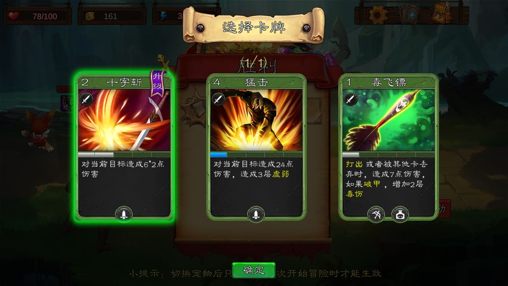 天涯Online2之艾鲁大陆最新版