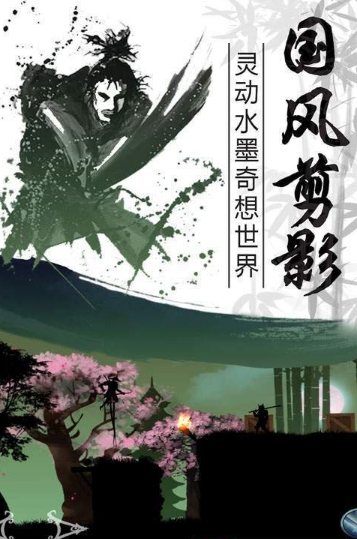 忍者酷跑武士复仇最新版