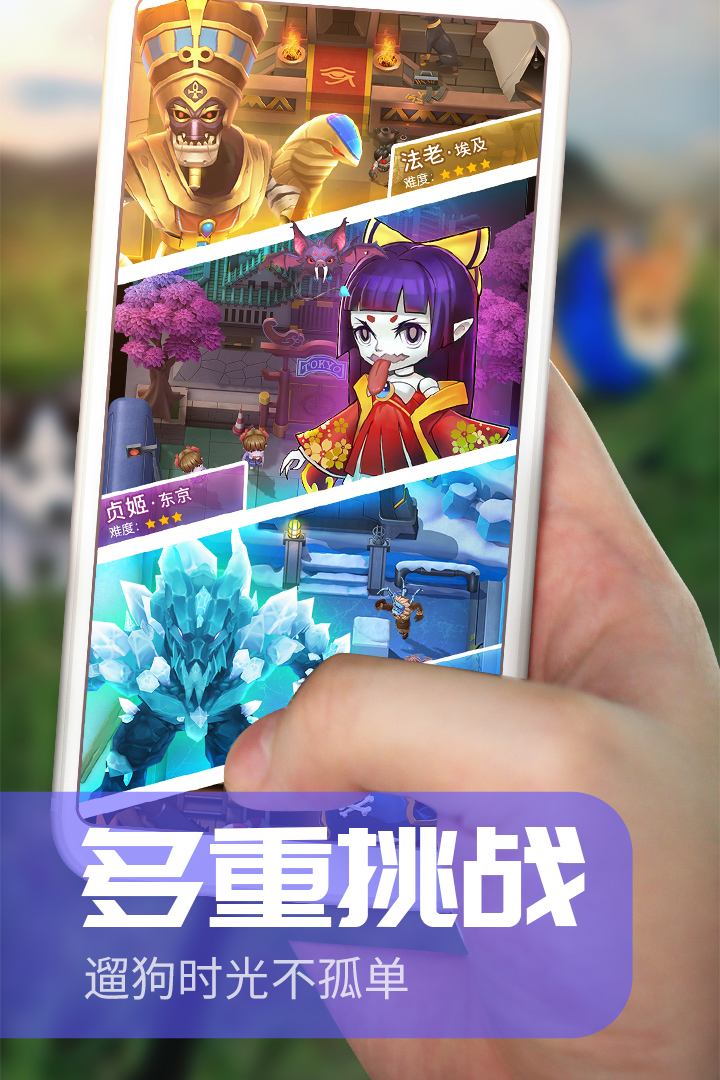 炮打僵尸APP