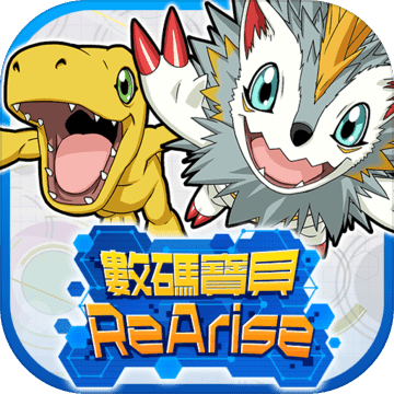 数码宝贝 ReAriseAPP