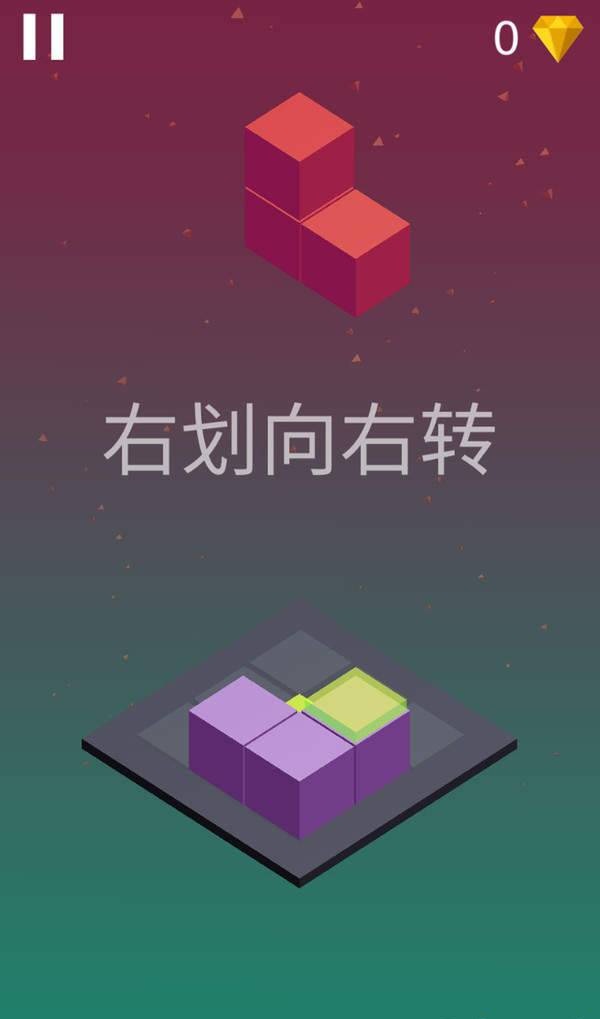 方块消消乐3d版app