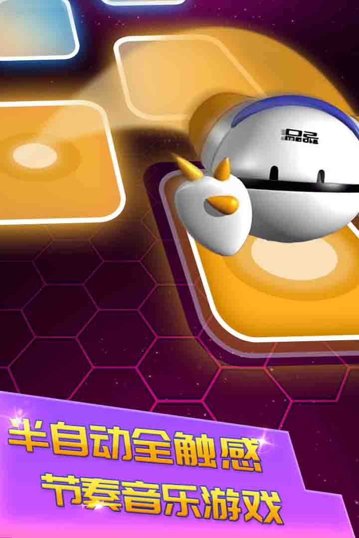 劲跳团APP