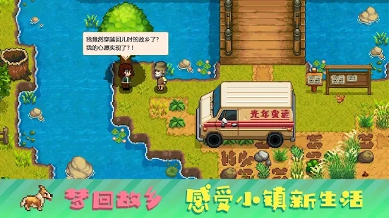 奶牛镇的小时光无限金币版app