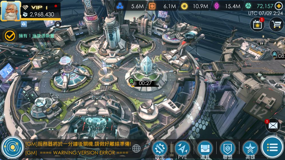 星际文明新纪元APP