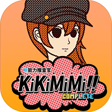 听能力侦探KiKiMiMiapp