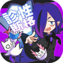 魔人召唤app