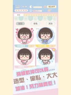 大大与小妹app