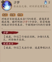 阴阳师千姬厉害吗