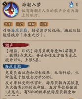 阴阳师千姬厉害吗