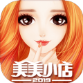 美美小店2019app