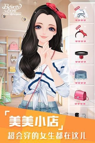 美美小店2019app