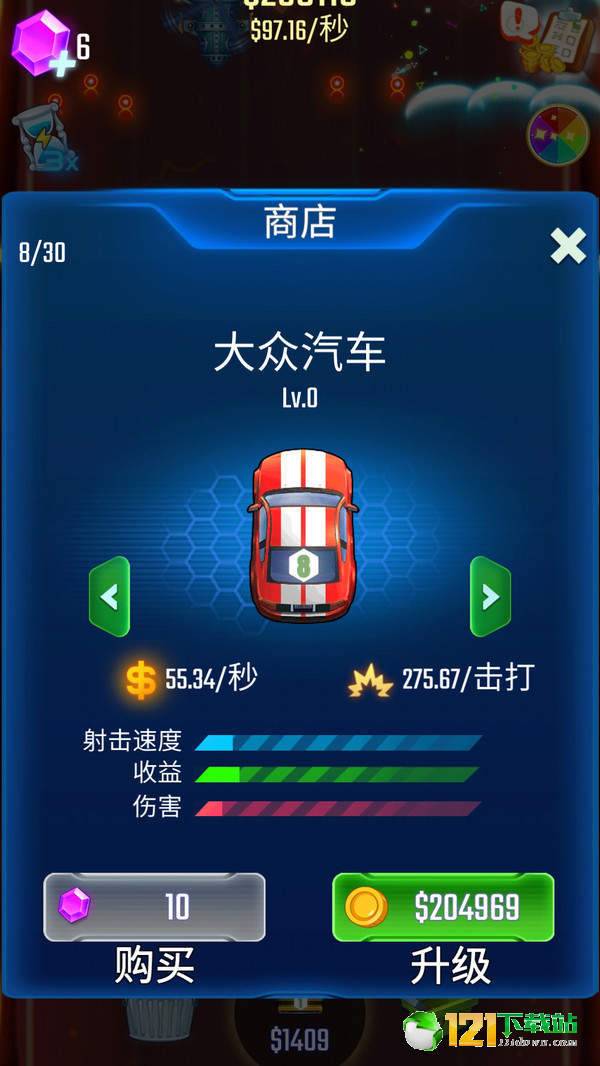 疯狂激斗赛车